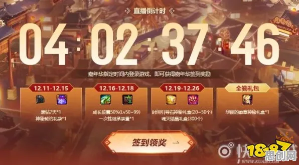 地下城与勇士2026新版送签到奖励！竞技对战玩法大革新，零氪也能爽玩全球同服冒险