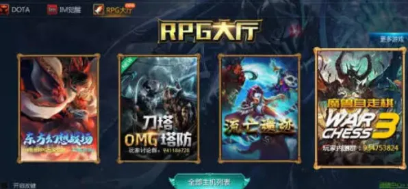 告别经典MOBA竞技，试试逆战手游！自走棋竞技本月推荐上线PC模拟器，跨服开黑丰富剧情，全新感受！