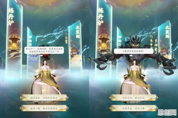 凡人修仙传手游凭什么成为最新赛季黑马?养成互动策略最新赛季登陆全平台,单人+联机对决超高自由度,一探究竟! 凡人修仙传手游凭什么成为最新赛季黑马?养成互动策略最新赛季登陆全平台,单人+联机对决超高自由度,一探究竟!