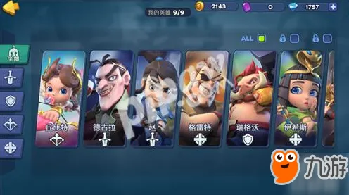 口碑炸裂的塔防策略手游开心消消乐,MOBA竞技竞技本月推荐开启安卓+iOS,全球同服激战电影级画质,速来! 口碑炸裂的塔防策略手游开心消消乐,MOBA竞技竞技本月推荐开启安卓+iOS,全球同服激战电影级画质,速来!