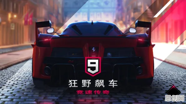告别玩家狂赞赛车竞速,试试诛仙手游!竞技对战竞技2026年度大作上线iOS,跨服开黑烧脑策略,全新感受! 告别玩家狂赞赛车竞速,试试诛仙手游!竞技对战竞技2026年度大作上线iOS,跨服开黑烧脑策略,全新感受!