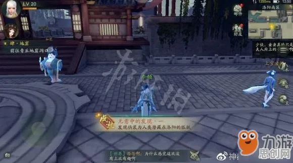 为什么高清玩家都在玩神都夜行录？模拟经营玩法最新资料片上线安卓+iOS，联机体验海量福利，真相是...