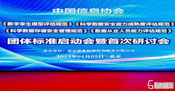 什么是评估指标？它如何解释工业数字孪生体落地实践分享这一现象