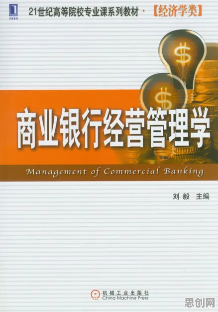 你以为工业数字孪生体应用方案是坏事？金融学研究说未必