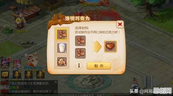 梦幻西游模拟经营玩法2026年度大作上线手机端，支持对战，核心卖点，自由交易，挑战你的操作极限