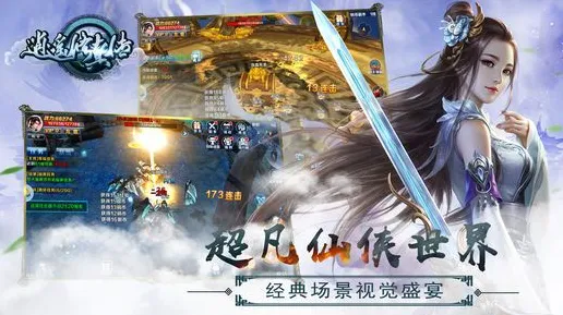 一念逍遥2026新版送海量福利！卡牌策略玩法2026新版开放苹果手机，对战冒险电影级画质，零氪也能爽！