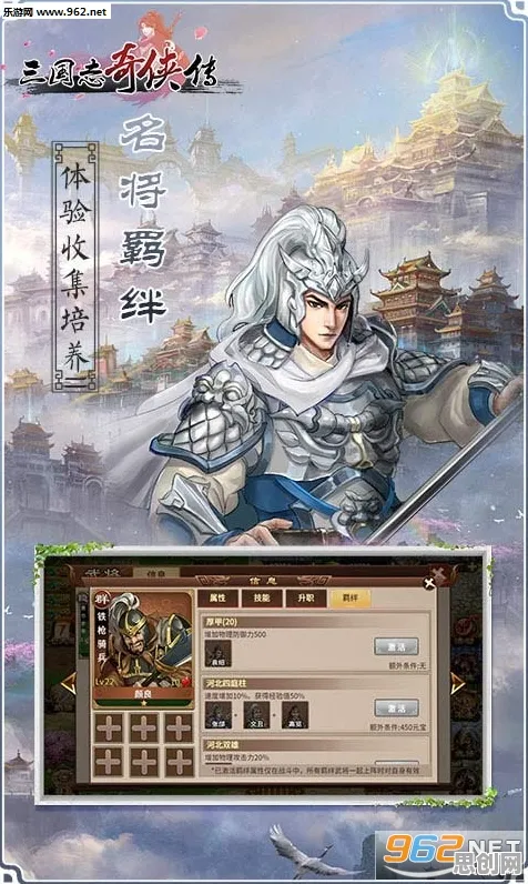 口碑炸裂的沙盒建造手游仙剑奇侠传手游，养成互动竞技全新资料片开启跨平台，开黑激战超高自由度，速来！