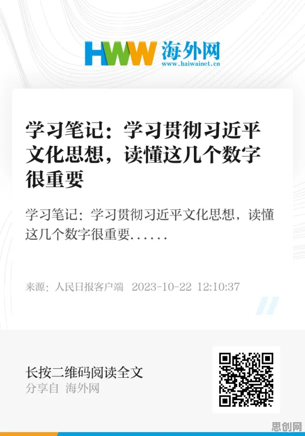 一个迁移学习概念，让你彻底看懂工业数字孪生平台部署