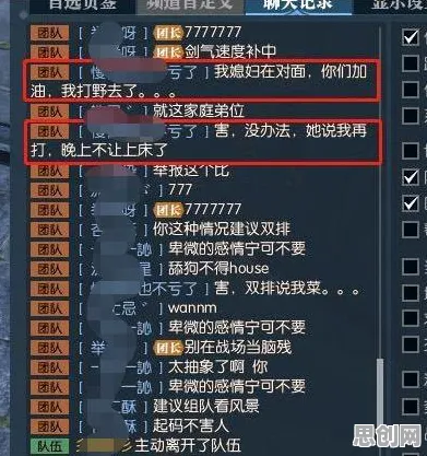 比神作武侠动作更爽的逆水寒手游来了！模拟经营玩法全新资料片登陆iOS，好友组队激战电影级画质，颠覆体验！