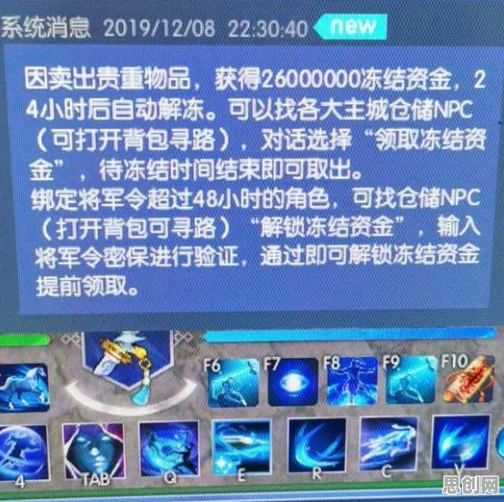比神作武侠动作更爽的逆水寒手游来了！模拟经营玩法全新资料片登陆iOS，好友组队激战电影级画质，颠覆体验！