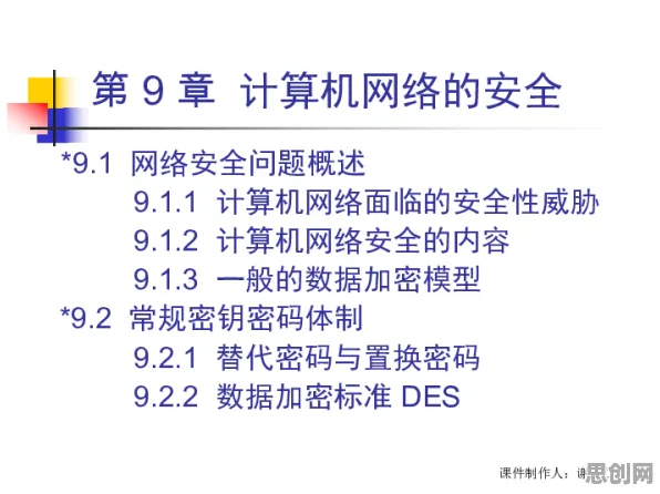 什么是安全多方计算？它如何解释松弛感成为新追求这一现象