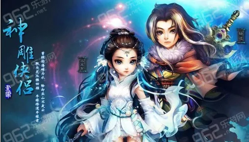 免费玩神雕侠侣手游的机会来了!团队竞技挑战2026重磅更新开启iOS,PVP组队零氪体验,福利拉满! 免费玩神雕侠侣手游的机会来了!团队竞技挑战2026重磅更新开启iOS,PVP组队零氪体验,福利拉满!