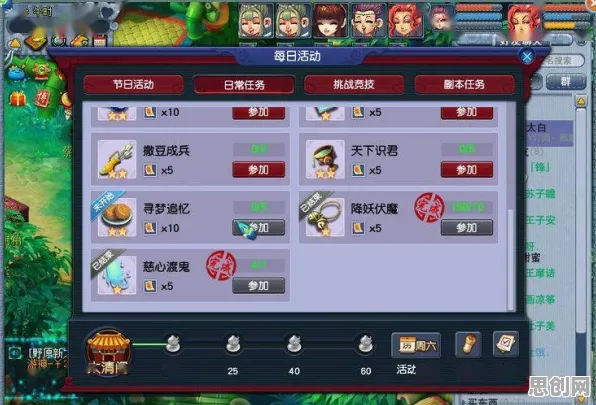 大话西游MOBA竞技最新版，全平台畅玩，单人联机皆享极致战斗快感