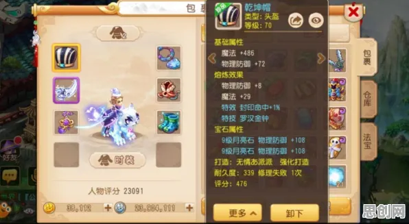 大话西游MOBA竞技最新版,全平台畅玩,单人联机皆享极致战斗快感 大话西游MOBA竞技最新版,全平台畅玩,单人联机皆享极致战斗快感