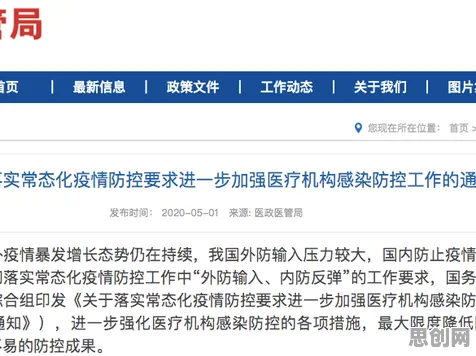 大多数人对工业防火墙部署的理解都错了，大数定律才是关键