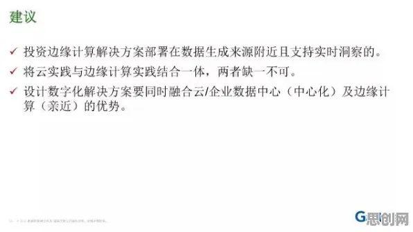 工业边缘计算现象引发热议，管理学专家给出专业解读