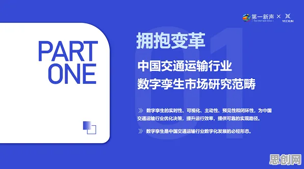 工业数字孪生平台应用方案分享现象引发热议，计算机科学专家给出专业解读