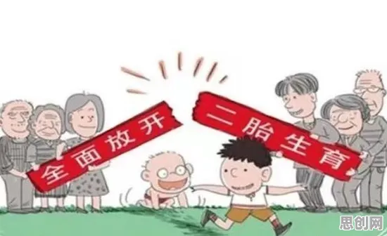 别再误解丁克家庭增多了，环境科学的真实研究结论是这样的