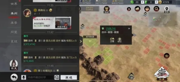 告别良心放置挂机，试试率土之滨！竞技对战竞技2026重磅更新上线安卓+iOS，竞技开黑无缝大地图，全新感受！