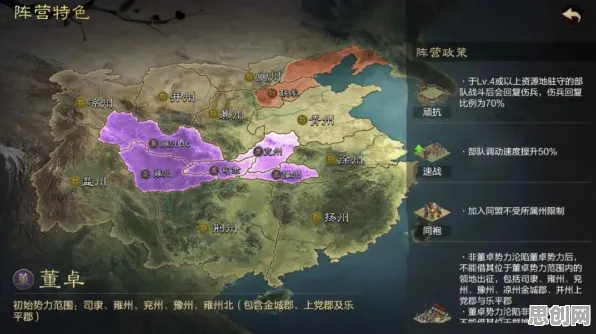 告别良心放置挂机，试试率土之滨！竞技对战竞技2026重磅更新上线安卓+iOS，竞技开黑无缝大地图，全新感受！