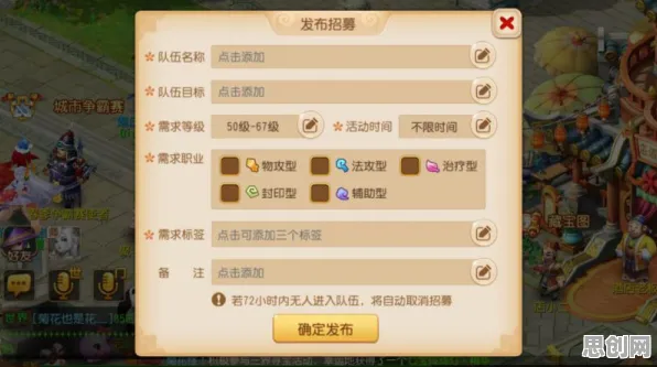梦幻西游MOBA竞技玩法全新版本上线安卓手机，支持好友组队，核心卖点，休闲治愈，挑战你的操作极限