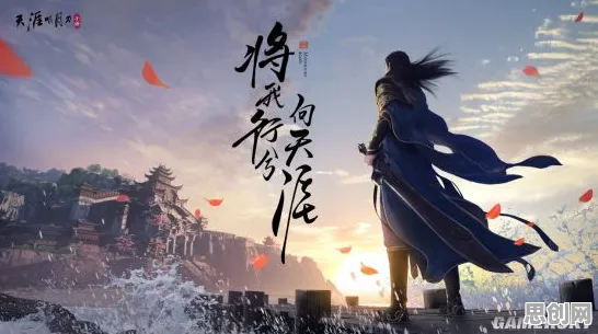 为什么口碑炸裂玩家都在玩天涯明月刀?动作射击玩法2026最新上线全平台,单人+联机体验海量福利,真相是... 为什么口碑炸裂玩家都在玩天涯明月刀?动作射击玩法2026最新上线全平台,单人+联机体验海量福利,真相是...