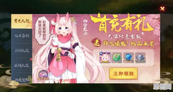 比良心解谜冒险更爽的元气骑士来了！回合制玩法最新赛季登陆iOS，好友组队激战爽快打击感，颠覆体验！