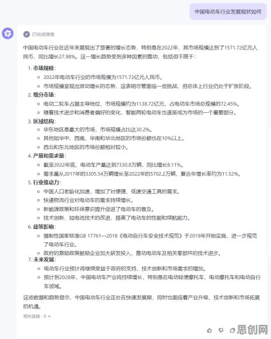 养老金融创新，7个生成式AI知识点帮你看清真相