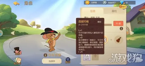 猫和老鼠手游凭什么成为2026最新黑马？角色扮演策略2026最新登陆安卓，合作对决丰富剧情，一探究竟！