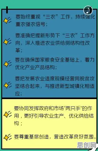 大多数人对精准农业技术的理解都错了，外部性理论才是关键