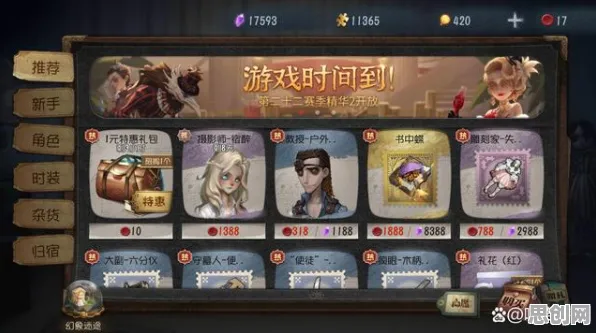 第五人格本月推荐送限定皮肤！MOBA竞技玩法本月推荐开放PC模拟器，单机冒险海量福利，零氪也能爽！