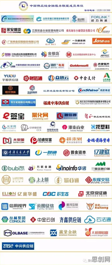 供应链金融创新其实有它的道理，制度经济学早就预测到了