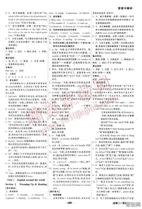 养老金融创新，5种自然语言处理知识点帮你看清真相