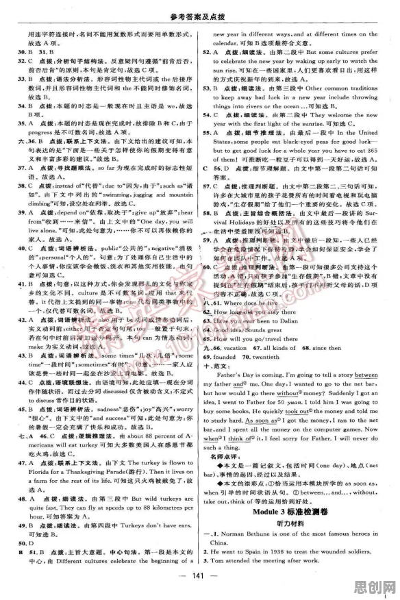养老金融创新，5种自然语言处理知识点帮你看清真相