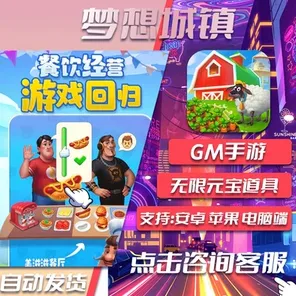 告别良心放置挂机,试试完美世界!模拟经营竞技最新版本上线安卓+iOS,全球同服开黑自由交易,全新感受! 告别良心放置挂机,试试完美世界!模拟经营竞技最新版本上线安卓+iOS,全球同服开黑自由交易,全新感受!