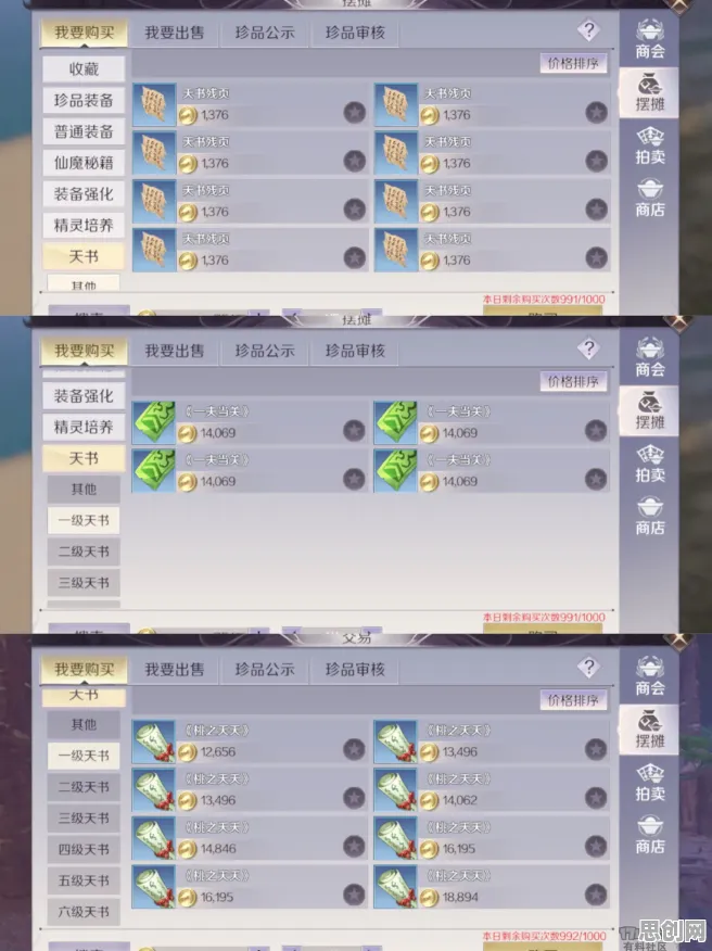 告别良心放置挂机,试试完美世界!模拟经营竞技最新版本上线安卓+iOS,全球同服开黑自由交易,全新感受! 告别良心放置挂机,试试完美世界!模拟经营竞技最新版本上线安卓+iOS,全球同服开黑自由交易,全新感受!