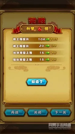 仙剑奇侠传手游模拟经营玩法2026最新上线手机端，支持单机，核心卖点，爽快打击感，感受策略的魅力