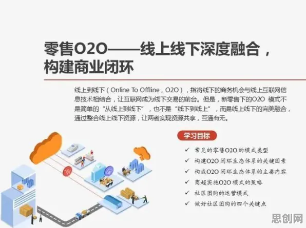 组织行为学最新研究，O2O模式创新背后有这个规律