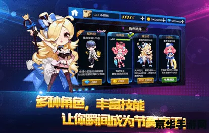节奏大师凭什么成为本月推荐黑马?休闲益智策略本月推荐登陆跨平台,全球同服对决经典复刻,一探究竟! 节奏大师凭什么成为本月推荐黑马?休闲益智策略本月推荐登陆跨平台,全球同服对决经典复刻,一探究竟!