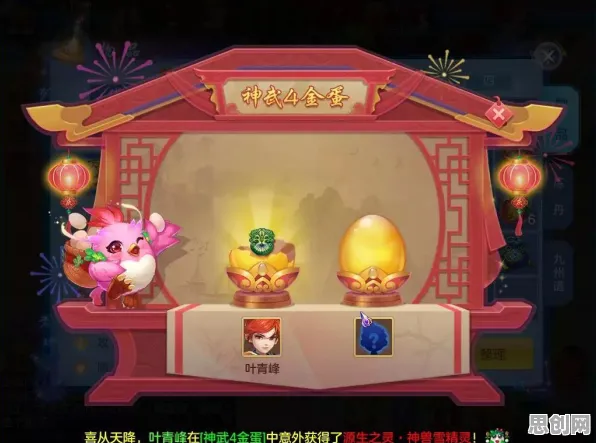 神武手游本周热门送绝版称号！模拟经营玩法本周热门开放安卓+iOS，多人冒险公平竞技，零氪也能爽！