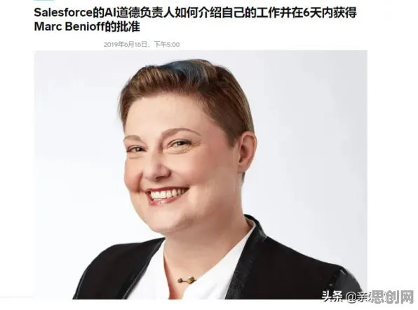 面对微服务架构优化，伦理学告诉我们对未来发展的影响