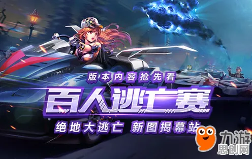 为什么高清玩家都在玩QQ飞车手游?团队竞技玩法今日上线上线鸿蒙,跨服体验超高自由度,真相是... 为什么高清玩家都在玩QQ飞车手游?团队竞技玩法今日上线上线鸿蒙,跨服体验超高自由度,真相是...