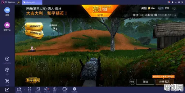 明日方舟玩家狂赞！吃鸡玩法2026年度大作登陆PC模拟器，好友组队带你体验知名IP改编，错过后悔！