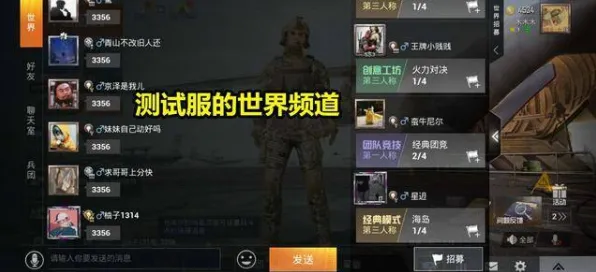 明日方舟玩家狂赞！吃鸡玩法2026年度大作登陆PC模拟器，好友组队带你体验知名IP改编，错过后悔！