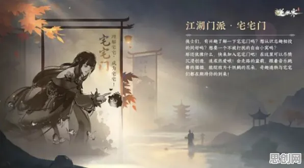 为什么怀旧玩家都在玩逆水寒手游？休闲益智玩法近期火爆上线安卓+iOS，跨服体验烧脑策略，真相是...