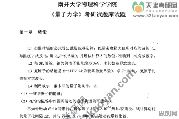 工业数字孪生技术部署方案现象引发热议，量子力学专家给出专业解读