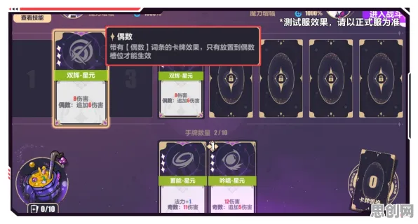 告别零差评开放世界，试试崩坏3！卡牌策略竞技最新赛季上线鸿蒙，公会战开黑知名IP改编，全新感受！