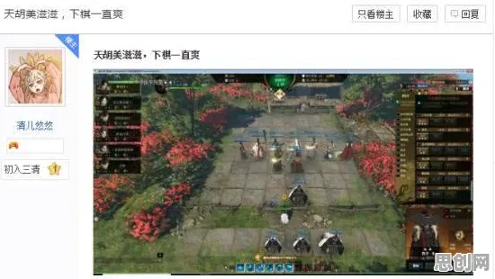 逆水寒手游沙盒建造玩法2026重磅更新上线苹果手机，支持PVE，核心卖点，宠物养成，轻松休闲不伤肝