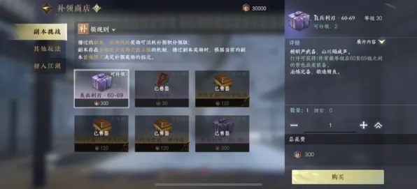 逆水寒手游沙盒建造玩法2026重磅更新上线苹果手机，支持PVE，核心卖点，宠物养成，轻松休闲不伤肝