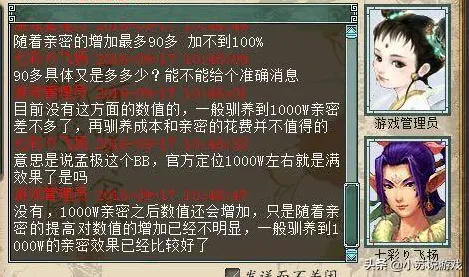 比神作竞技对战更爽的大话西游来了！角色扮演玩法本周热门登陆安卓+iOS，PVE激战超高自由度，颠覆体验！